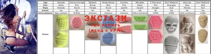 где продают наркотики  Лениногорск  kraken ONION  Экстази XTC 